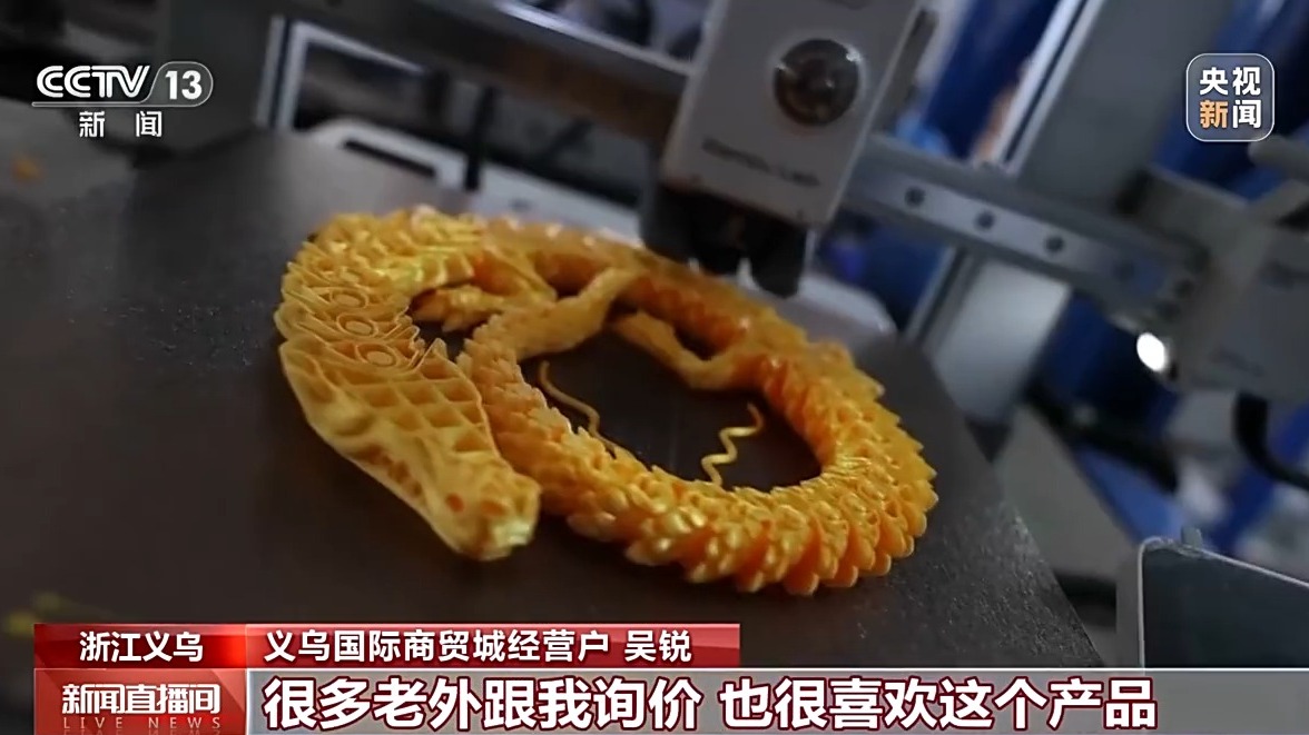 开云真人-文化中国行丨“端午经济”火热 国潮“圈粉”海外人士