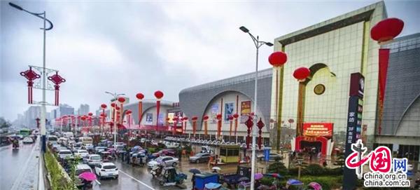 开云真人-湖南邵东：国际商贸城开市 推动产业转型升级