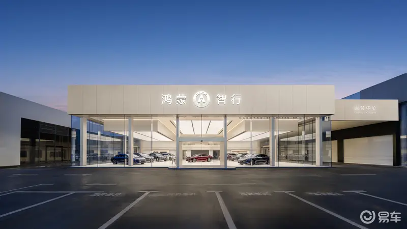 开云真人-鸿智与共 “黔”行不止｜鸿蒙智行用户中心·孟关大道